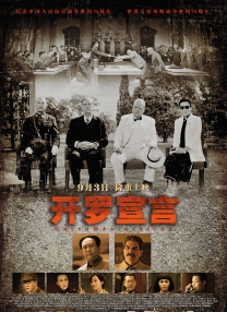 亚洲人成中文字幕在线观看